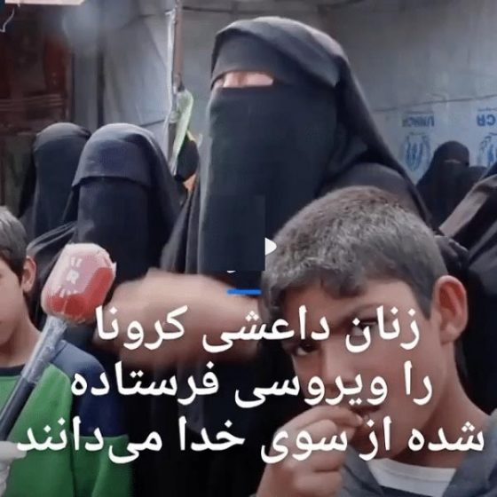 کرونا و خرافات دینی