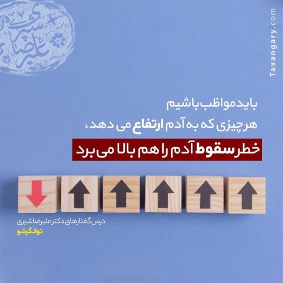 اهل فهمیدن نیست