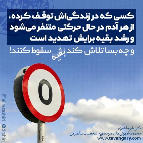 طاقت بیار رفیق